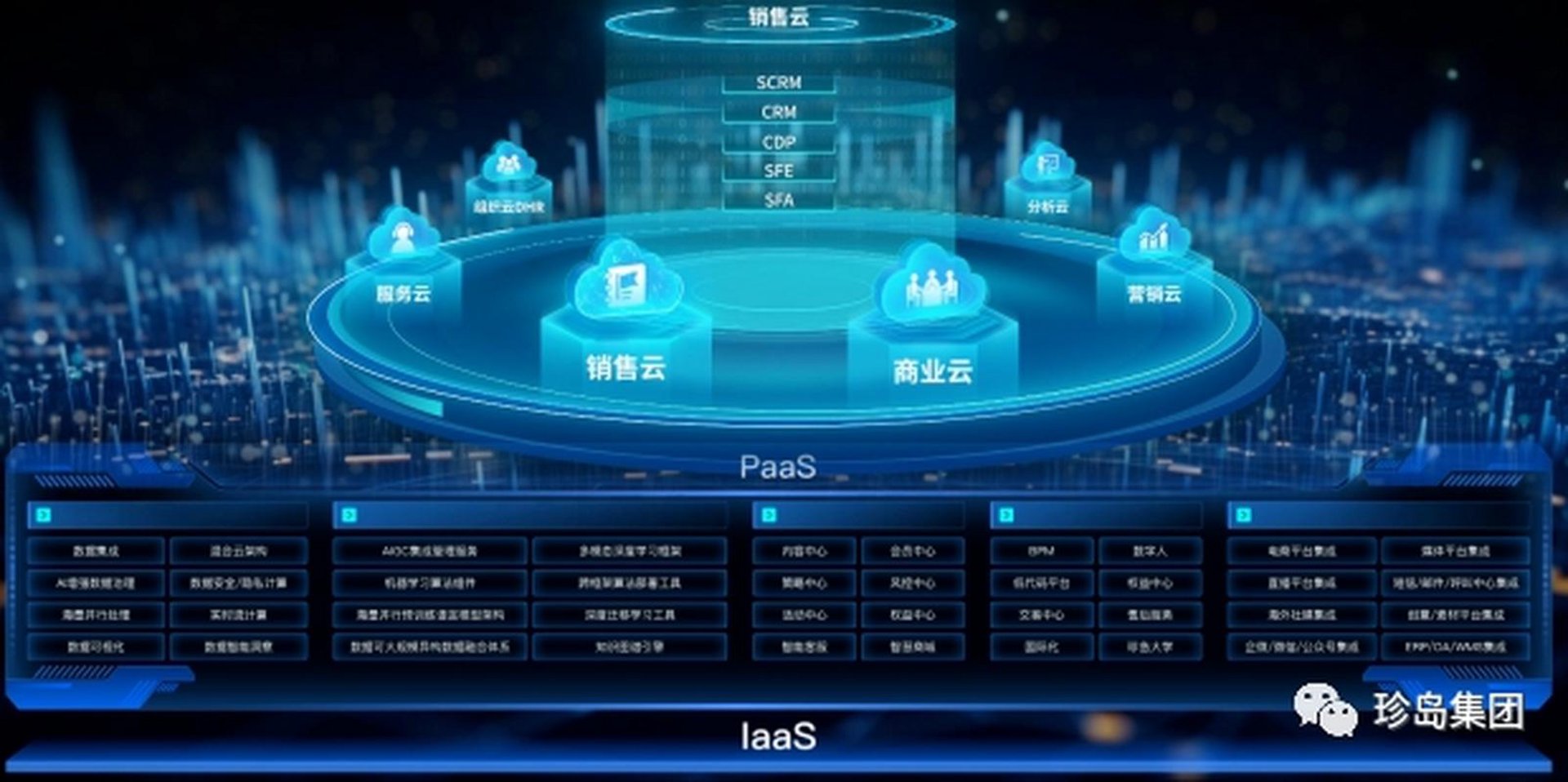 鸿斐信息技术