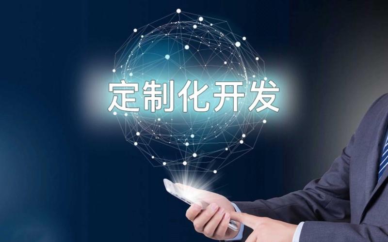 小程序开发