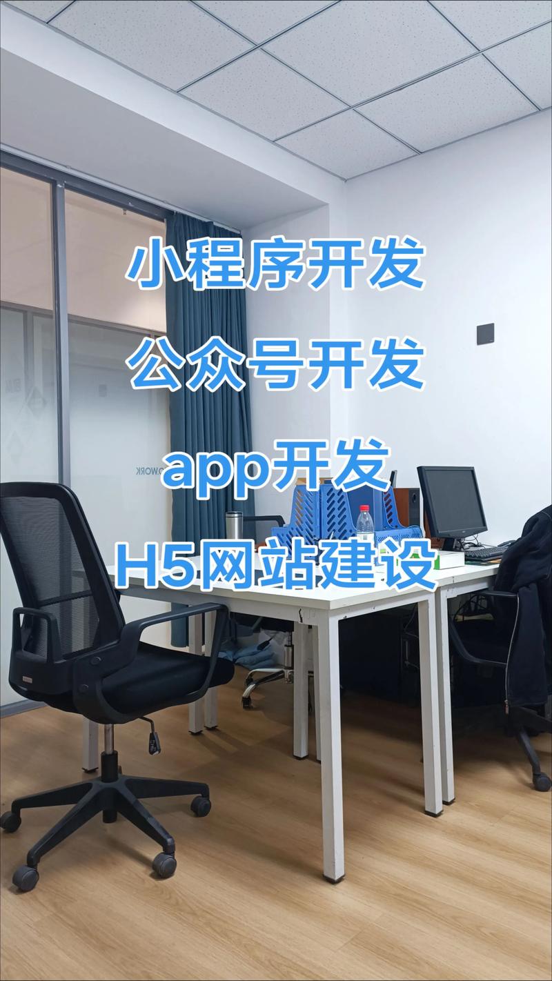 企业信息化:现代企业管理的翅膀