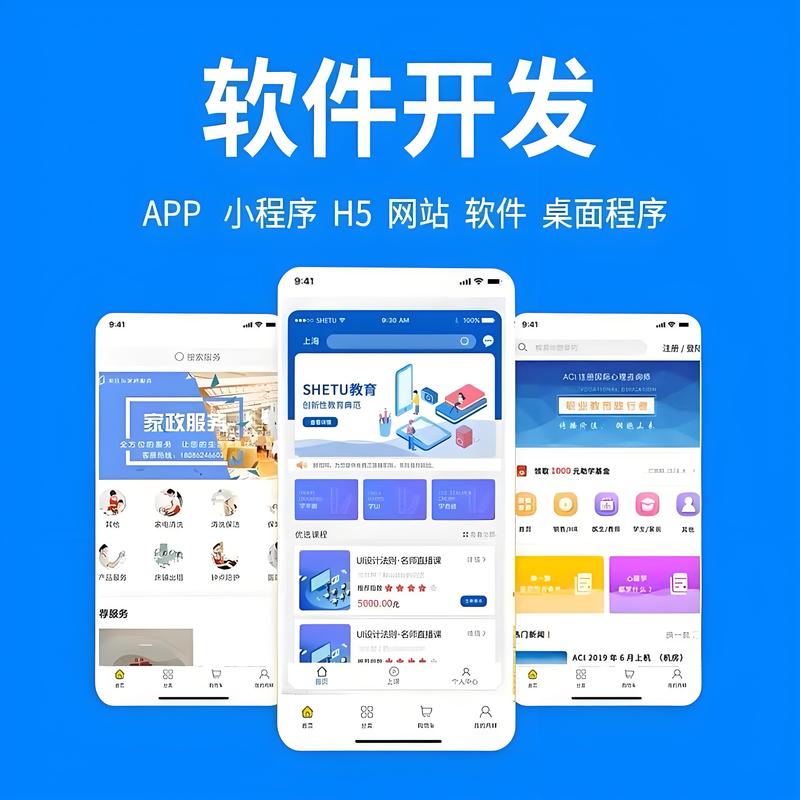 系统集成技术:塑造未来智能世界